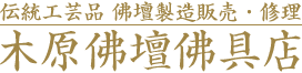 有限会社成建社